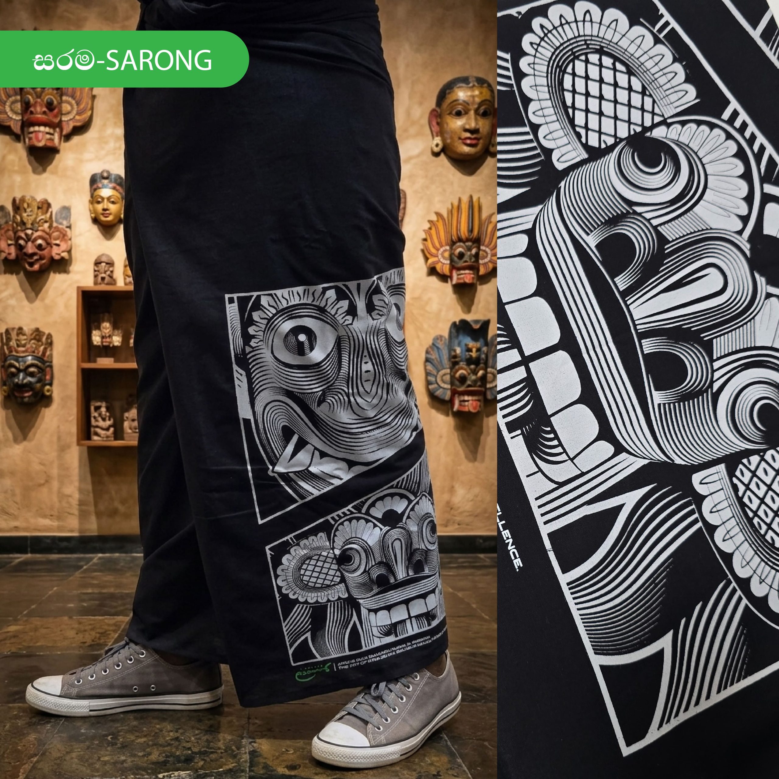 හෙළ උරුමයේ අභිමානවත් සරම් විලාසිතාව - The proud sarong style of Sri Lankan legacy
